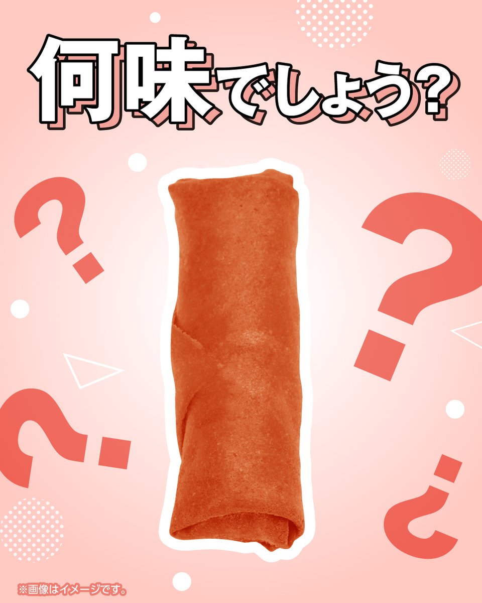 セブン‐イレブン・ジャパン tweet media