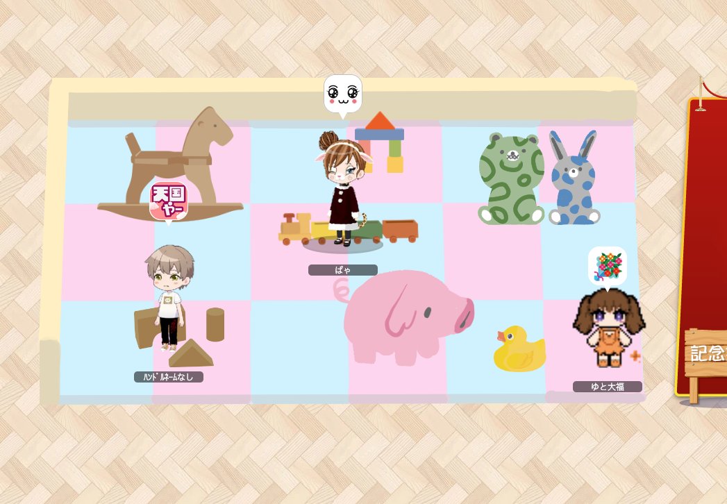 payolイベント・アンソロ情報 tweet media