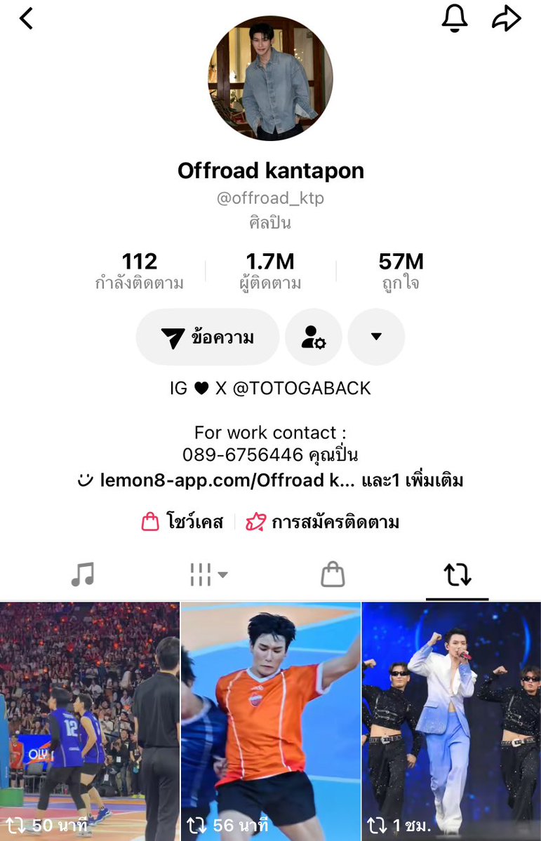 นกโน้ย🫶อู๋โรด tweet media