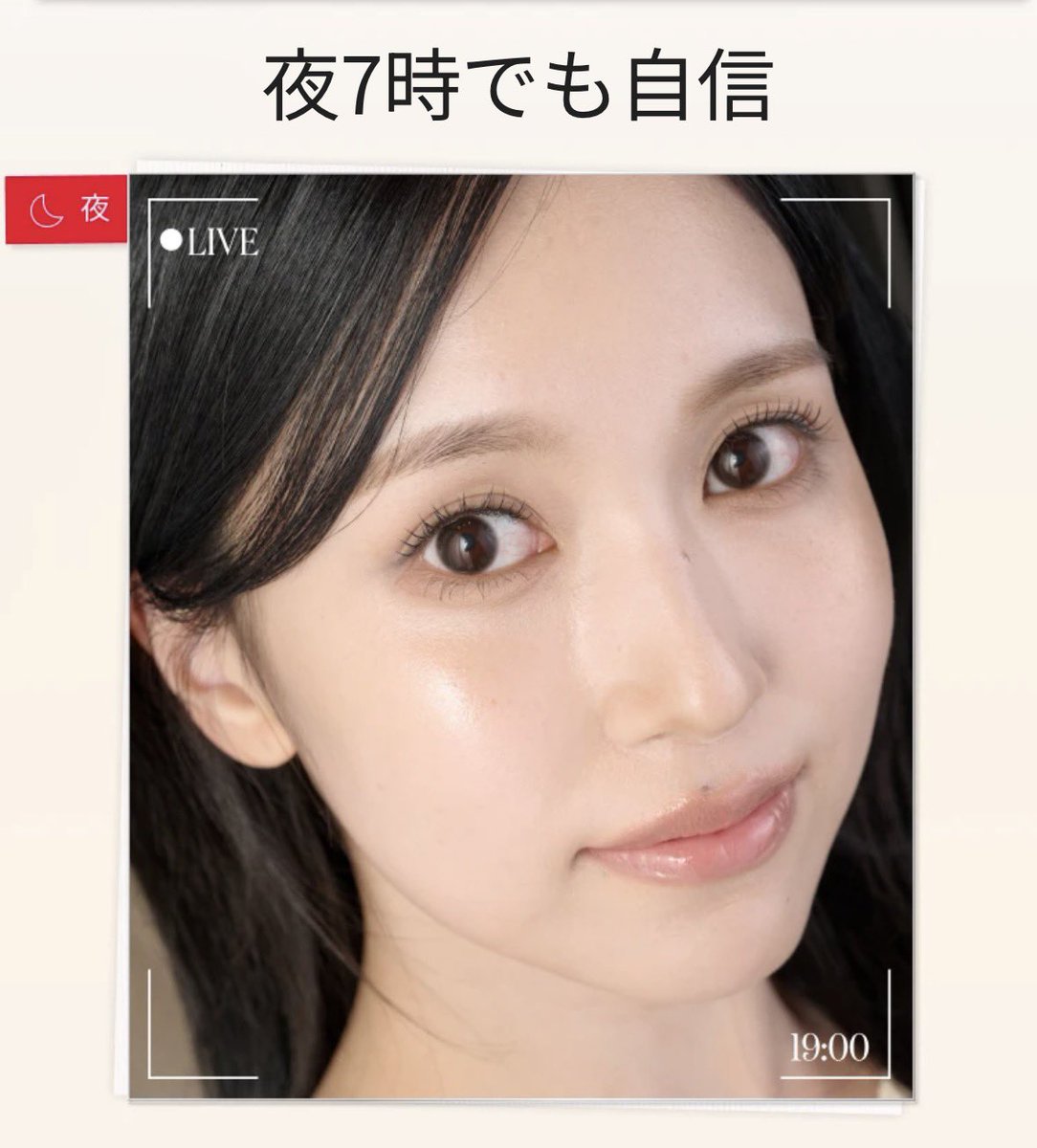 Myoui Mina Global Support tweet media