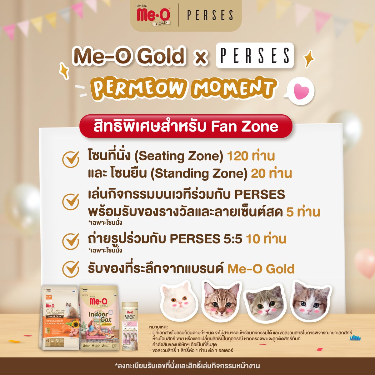Me-O Gold tweet media