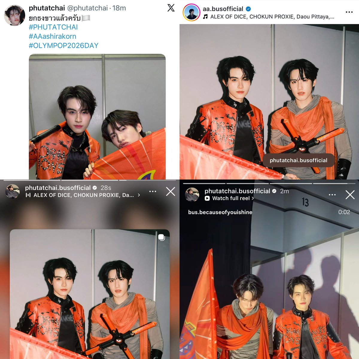 แล้วคนโสดจะอยู่ยังไงคะ