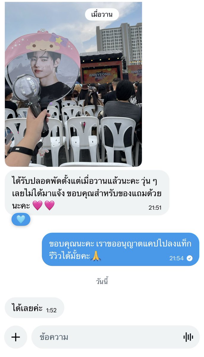 Bright_April04's tweet photo. #รีวิวBrightApril https://t.co/Ru0wtOS9dw