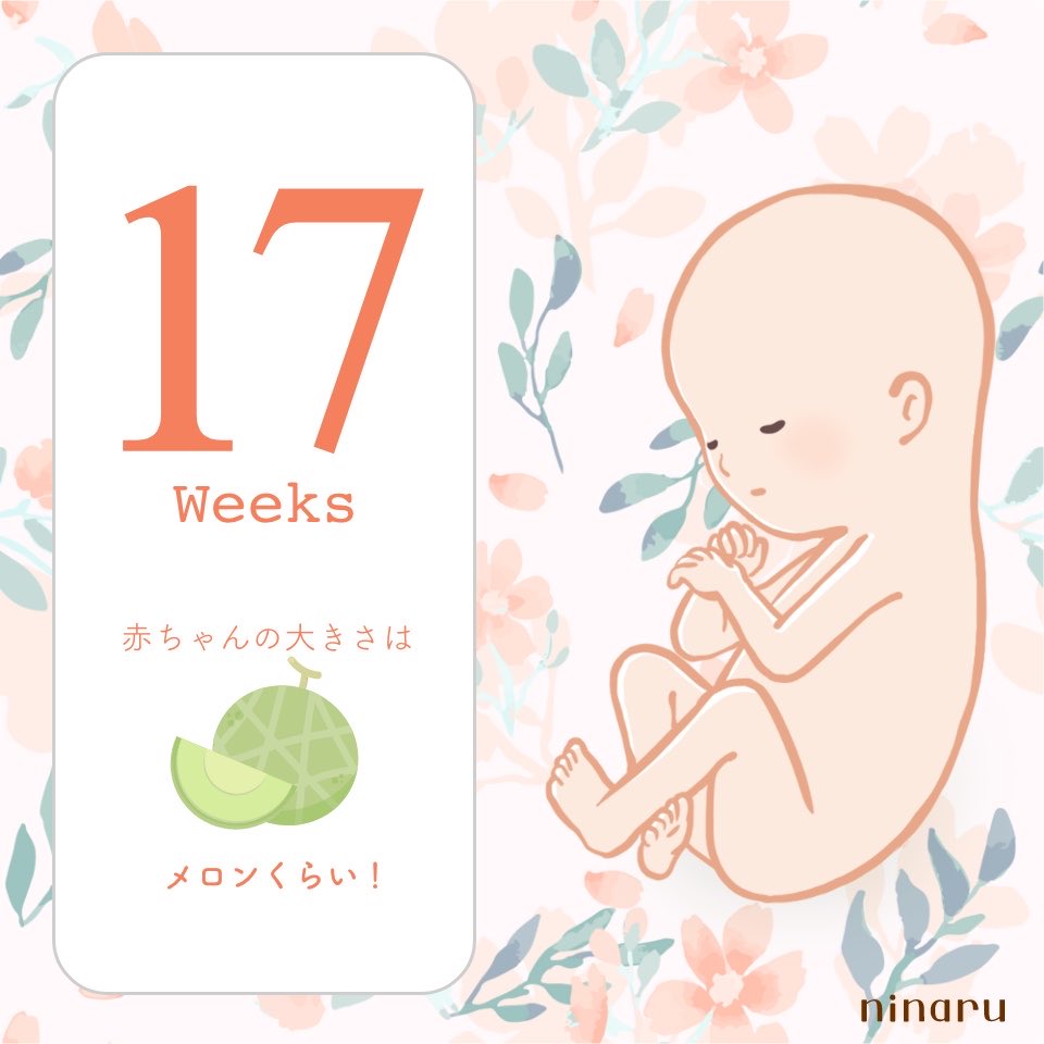 いわ@17w初マタの超高級わがままボディ tweet media