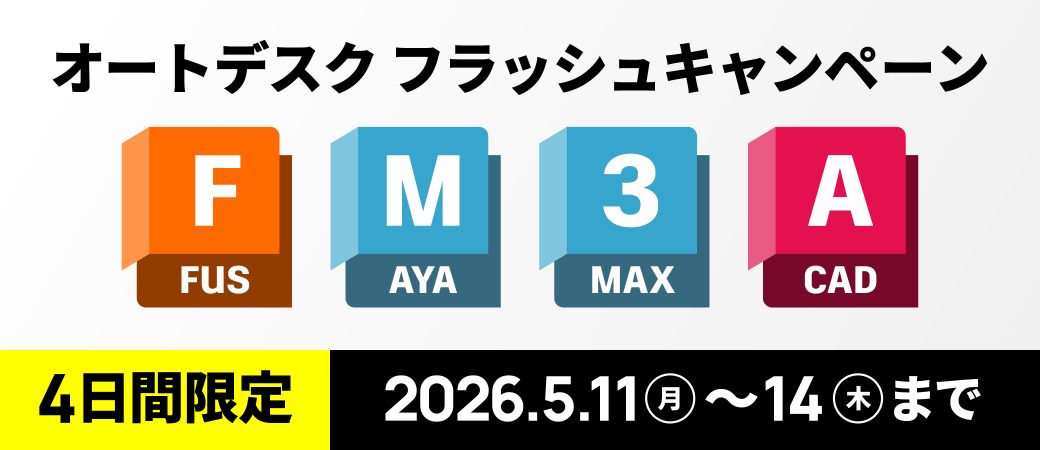 ボーンデジタル公式 tweet media