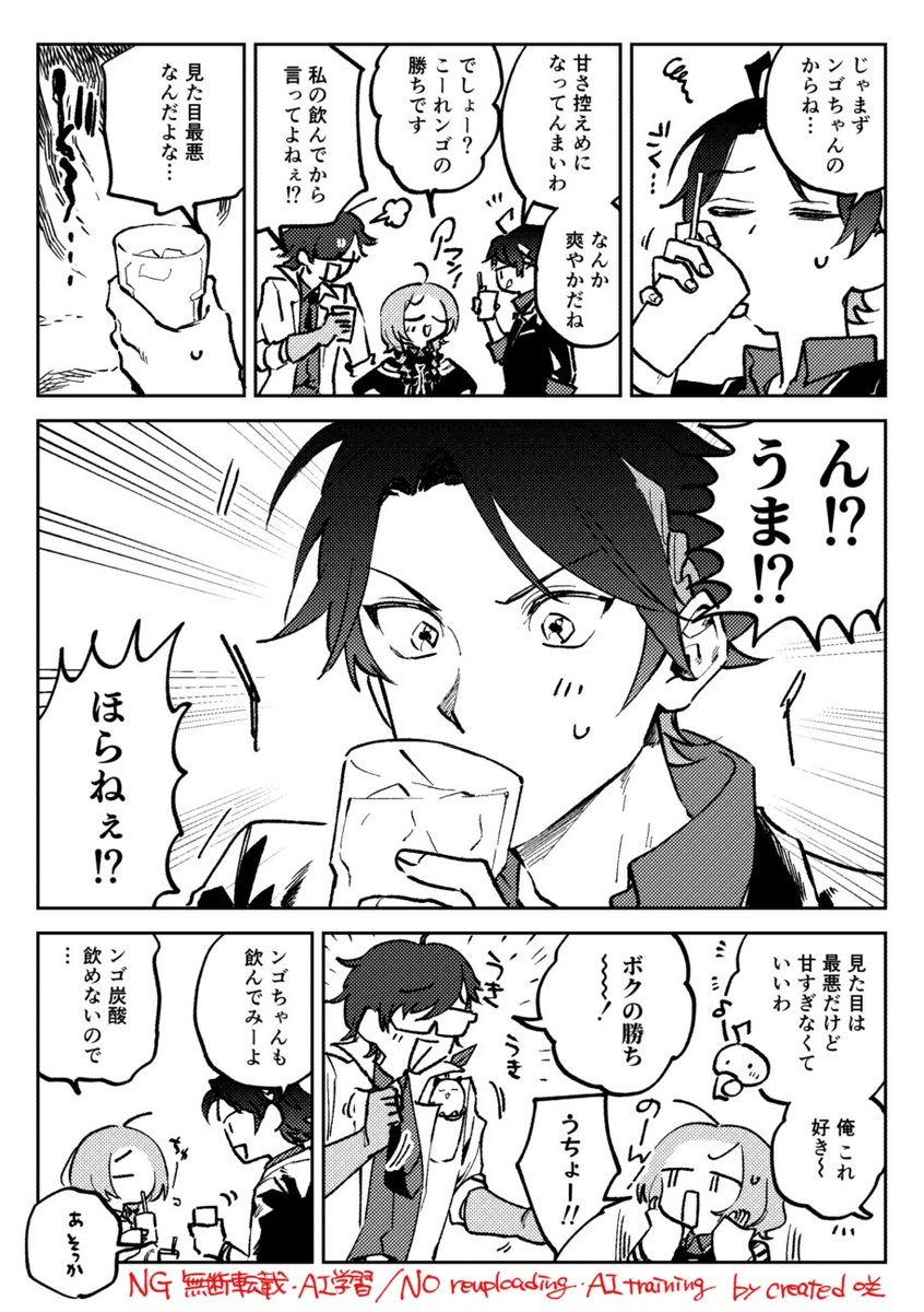 (Vの人)七次元生徒会 1/3 