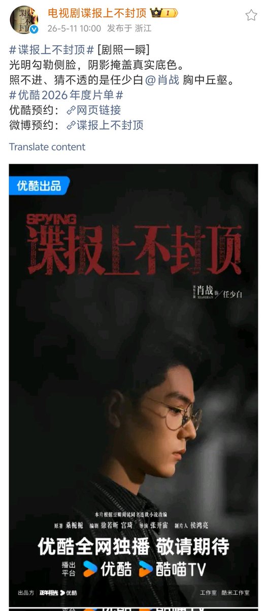 肖战影音会DAYTOY·Xiao Zhan tweet media