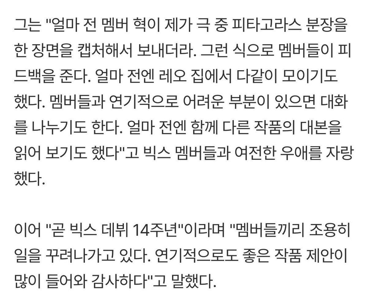 그래서 524에 빅스님들 뭐하시나요!!!
무슨 일을 꾸려나가는데