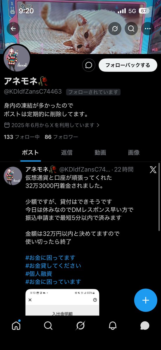 鴉 tweet media
