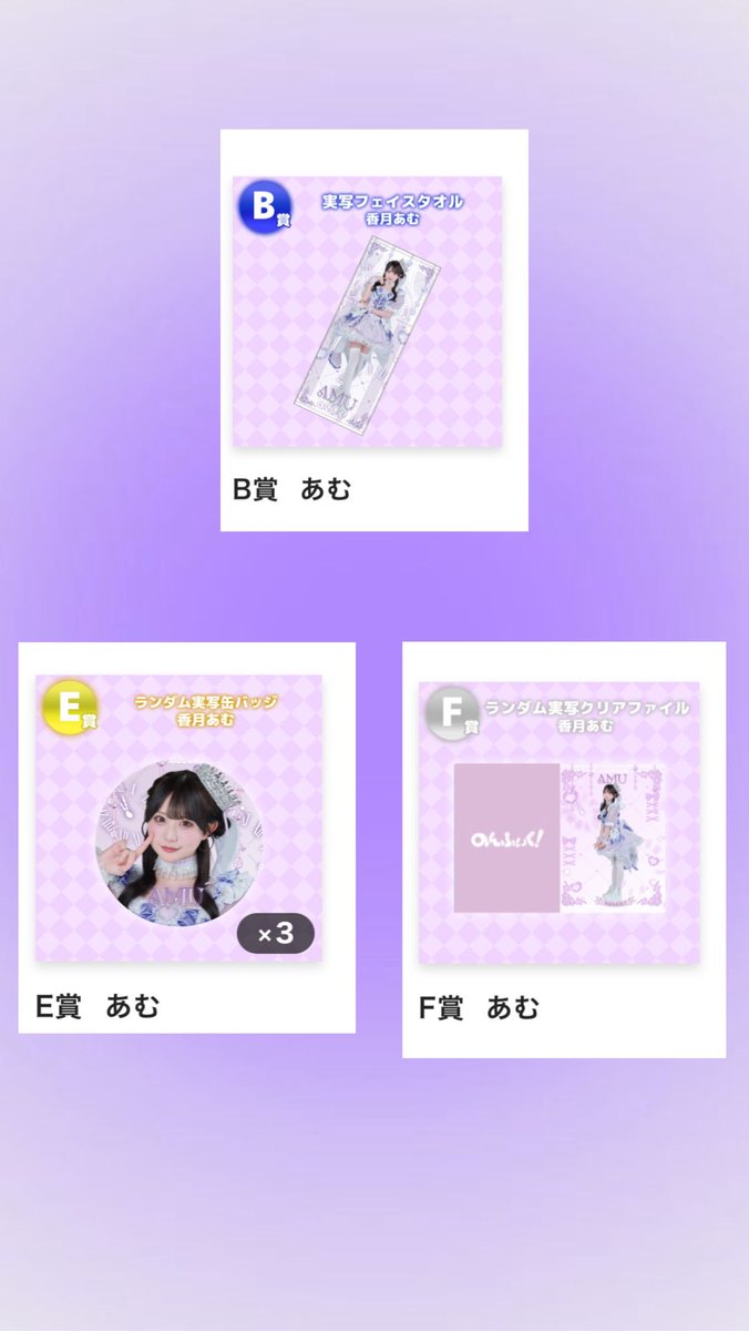 ひ か り tweet media