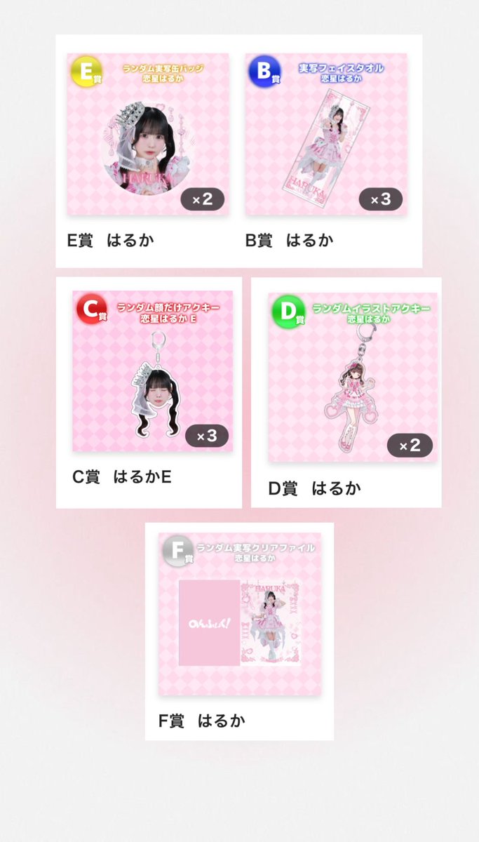 ひ か り tweet media
