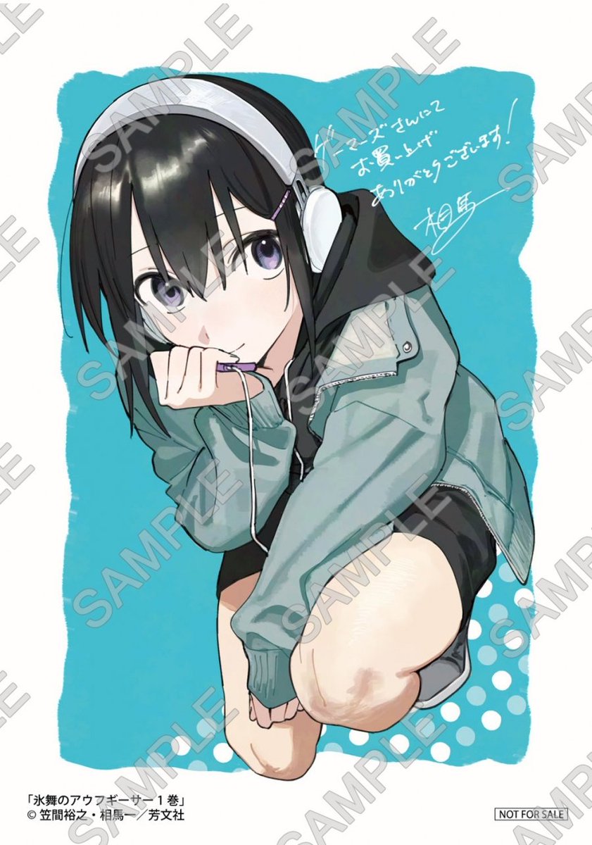 📚明日の入荷情報📚】 まんがタイムKRC フォワードシリーズ『氷舞の