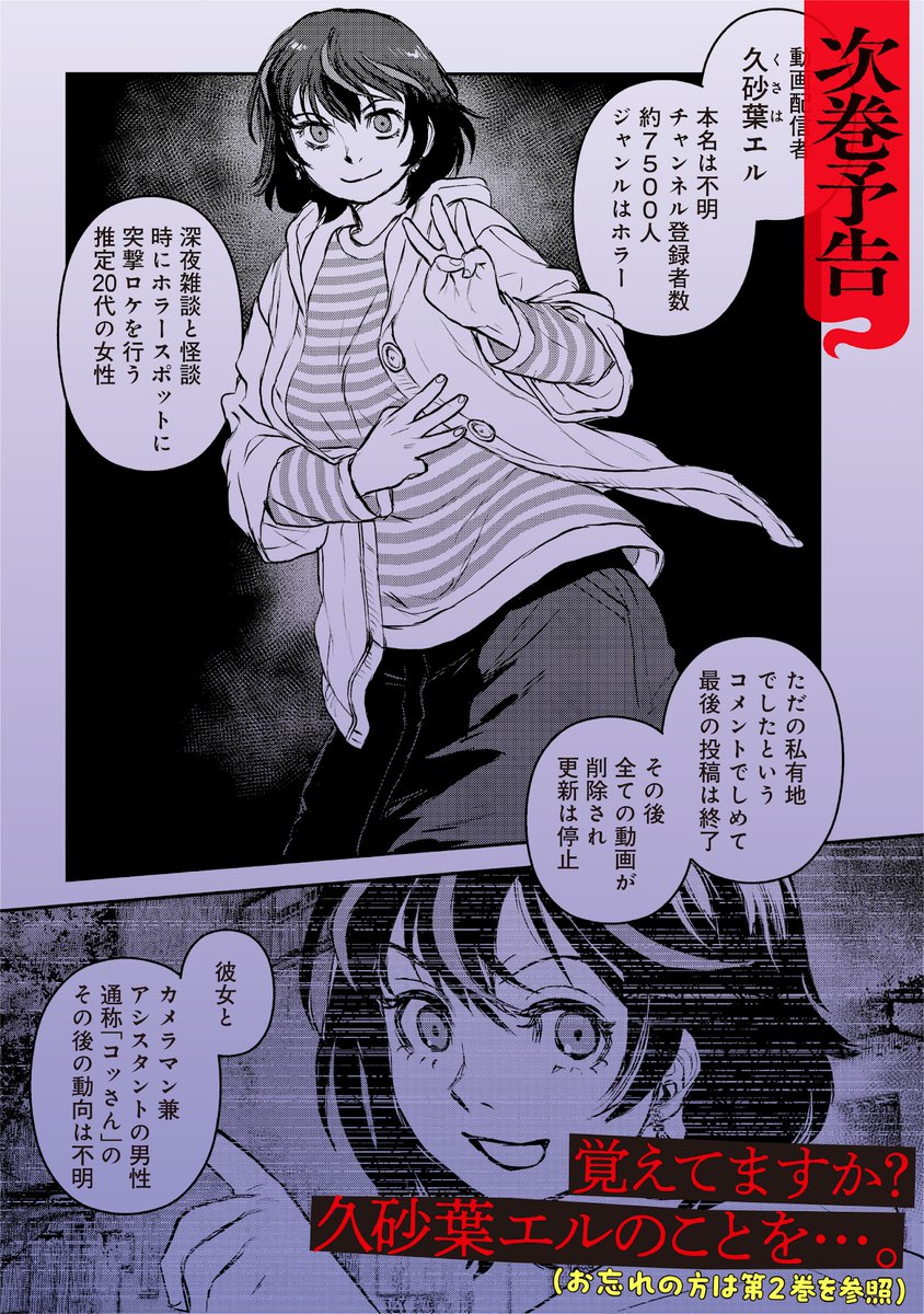 公式『令和のダラさん』 (@darasan_PR) / Posts / X