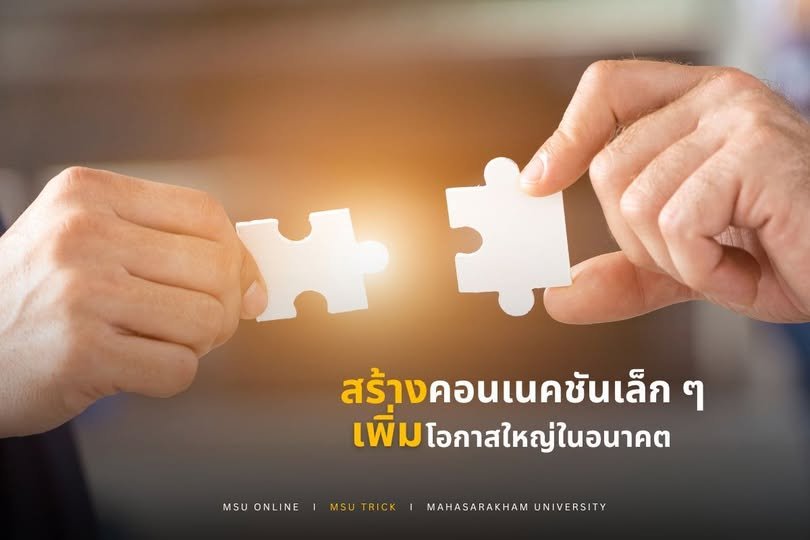 Mahasarakham University tweet media