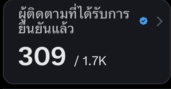 🛏️นอนน้อย🛏️ tweet media