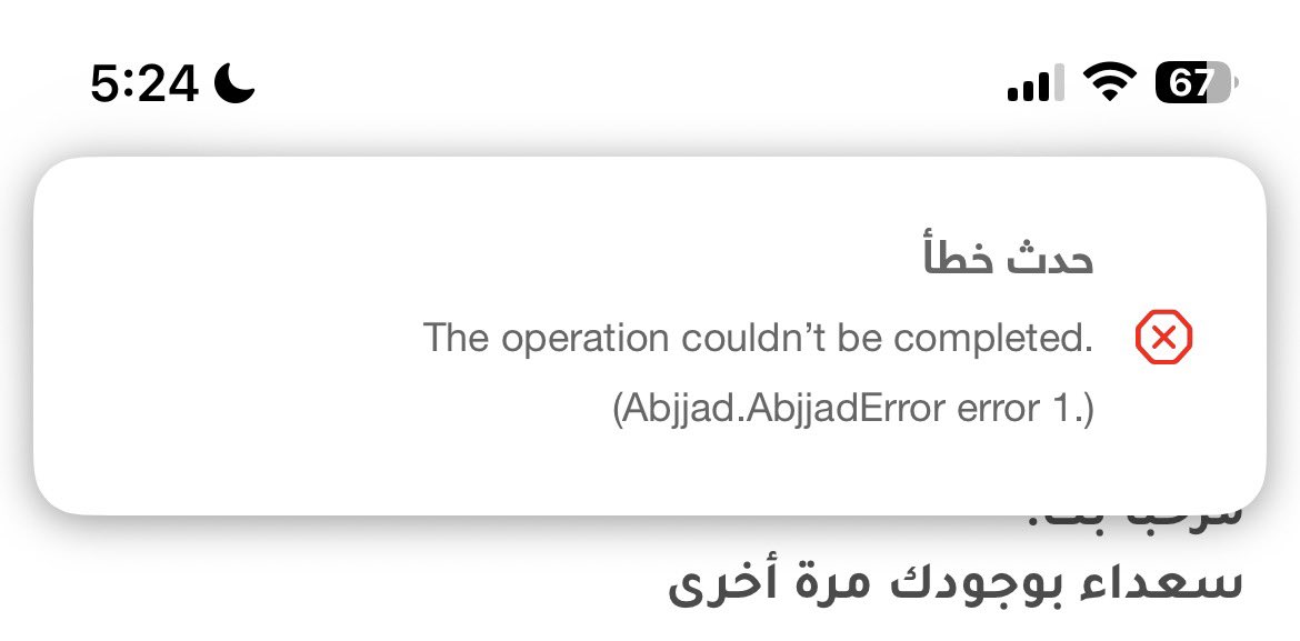 ﮼نادية ‏﮼الإمام tweet media