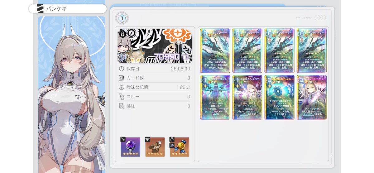 パンケキ tweet media