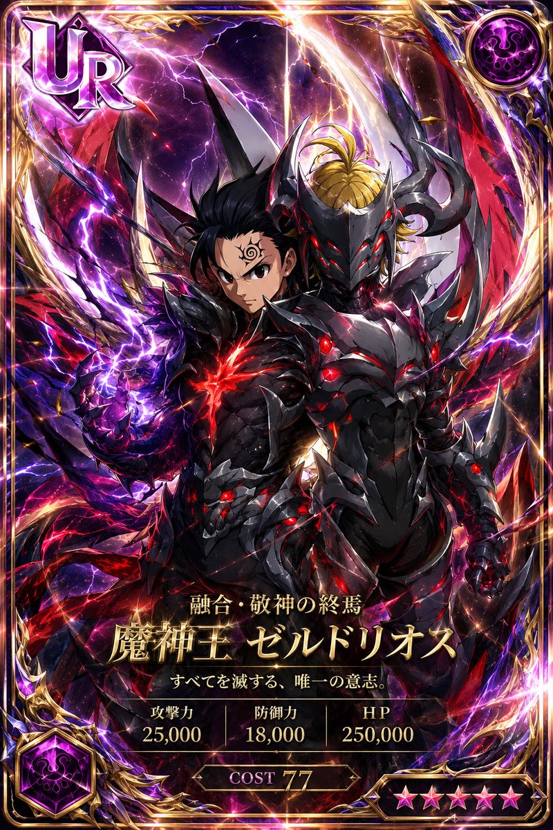ゾッド🦁🐮🦛@グラクロ tweet media