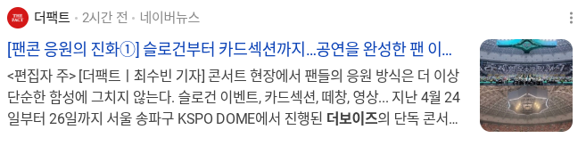 럽이 tweet media
