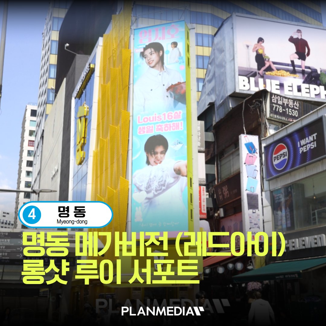 PLANMEDIA(플랜미디어) tweet media