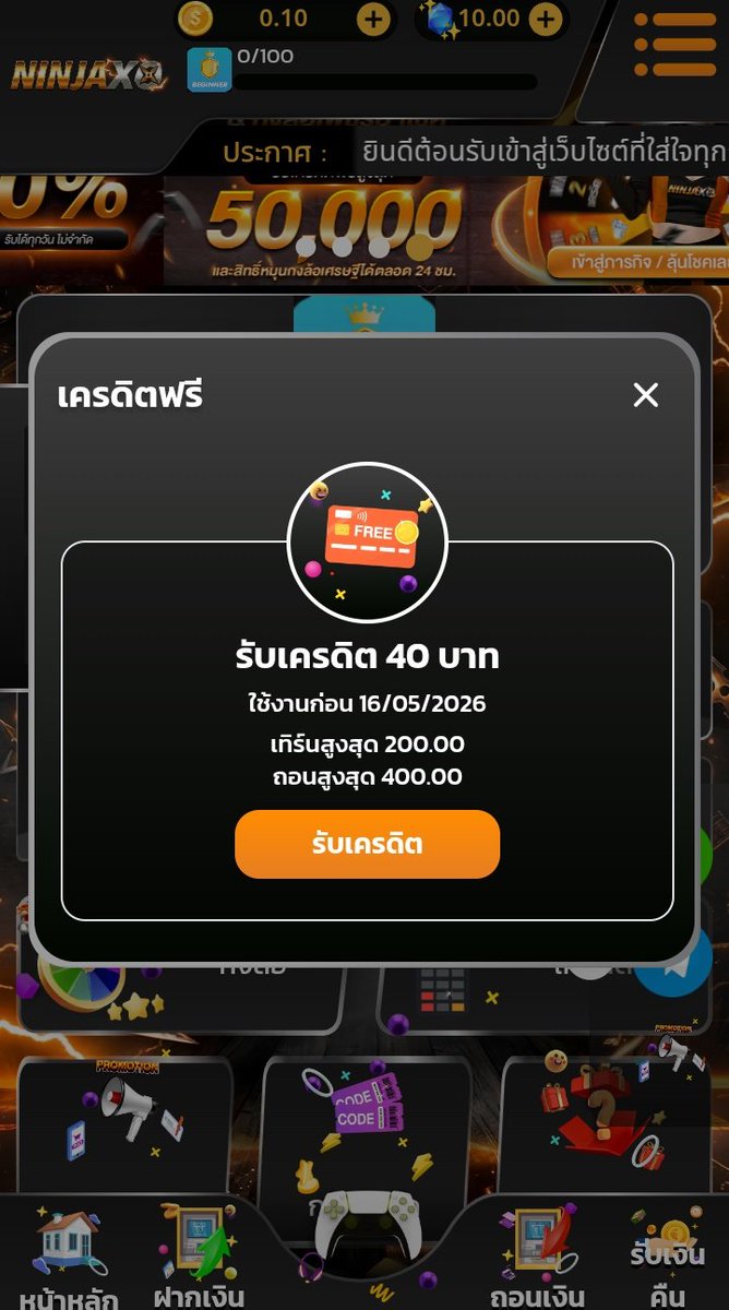 PPOPLSOS's tweet photo. #สมาชิกใหม่ 💥

โค้ด 👉 NINJAXO1105

📲 https://t.co/Svawsaxawu https://t.co/pP0MXHXRin