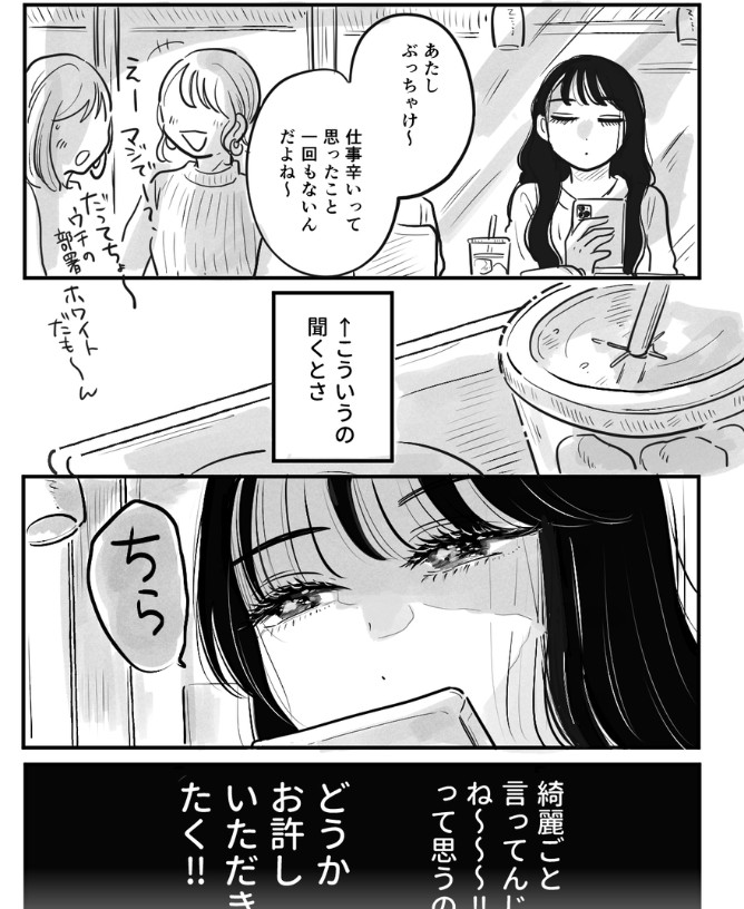 以前描いた創作漫画がpixivマンガ編集部様のおすすめ作品に掲載されました～!ありがたや…
https://t.co/fZz36Rd72y
脳内でそこそこ口が悪いお姉さんの話です 