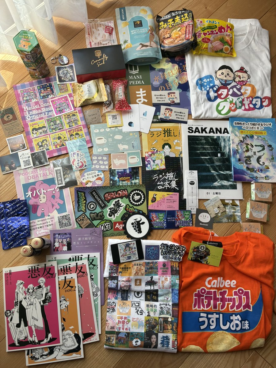 希望額コメントください♡まとめ売り♡シールセット90点以上 扉を開くと🚪 シールがびっしり🥰 かわいいパンダがいっぱい