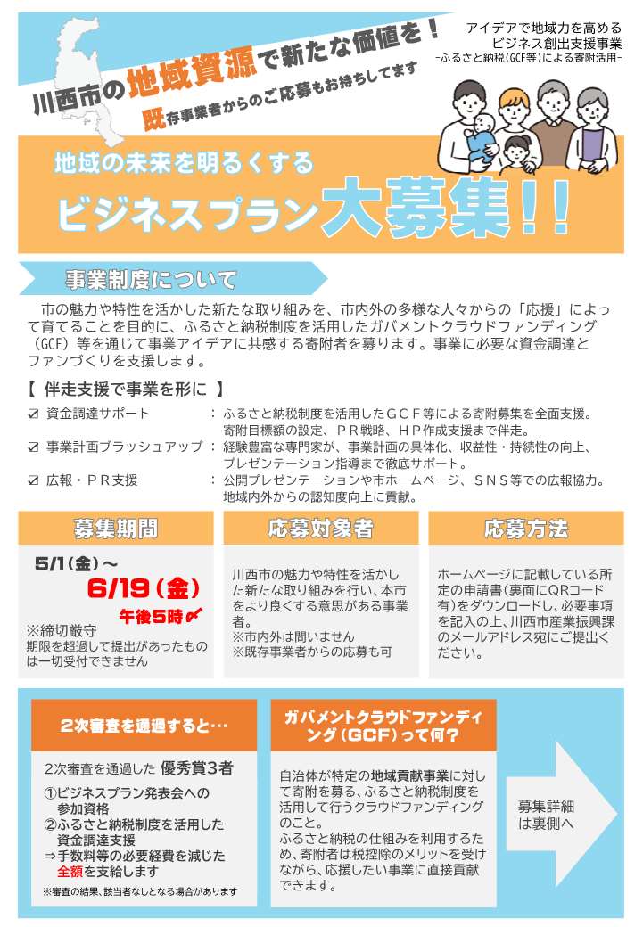 兵庫県川西市 tweet media
