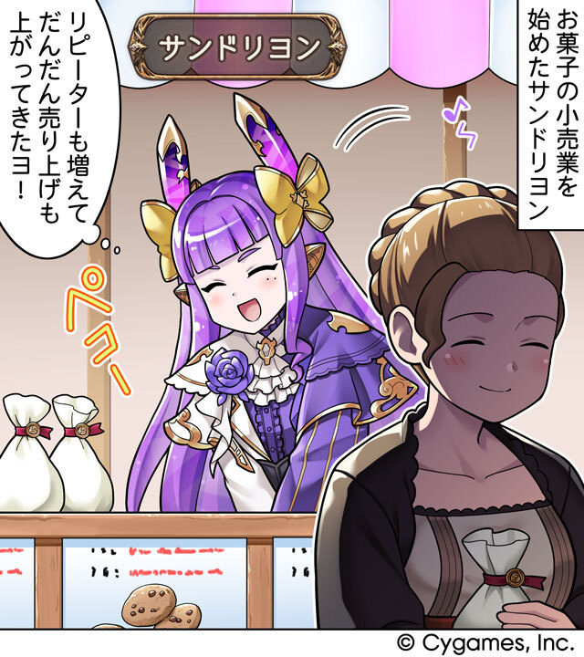 グランブルーファンタジー tweet media