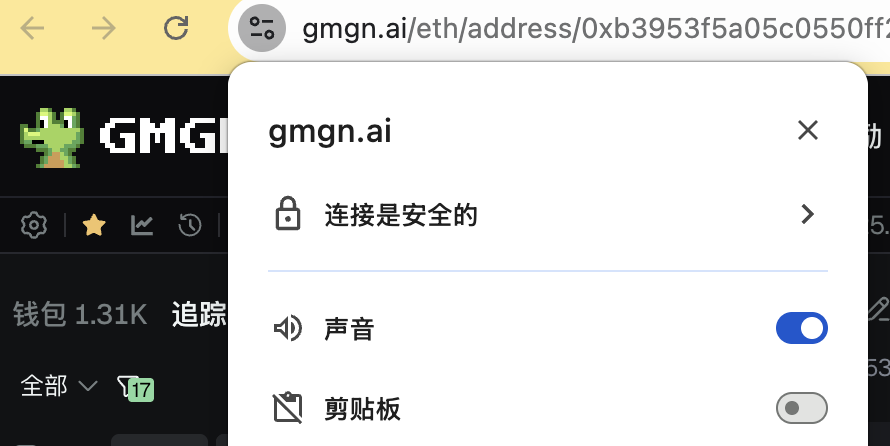 GMGN Product Team tweet media