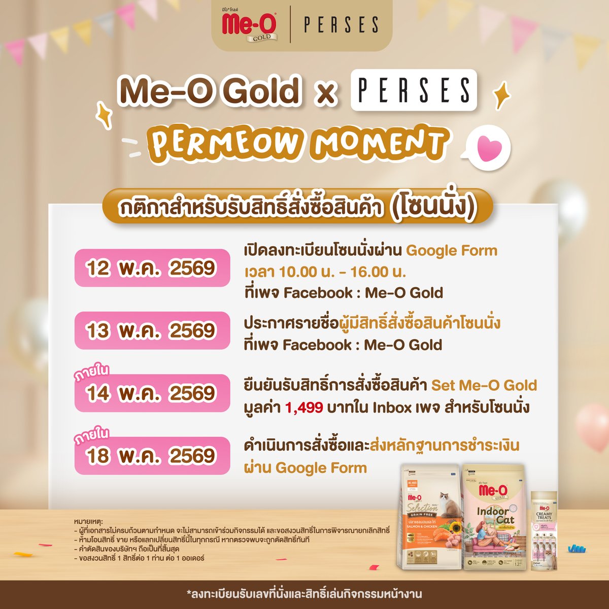 Me-O Gold tweet media
