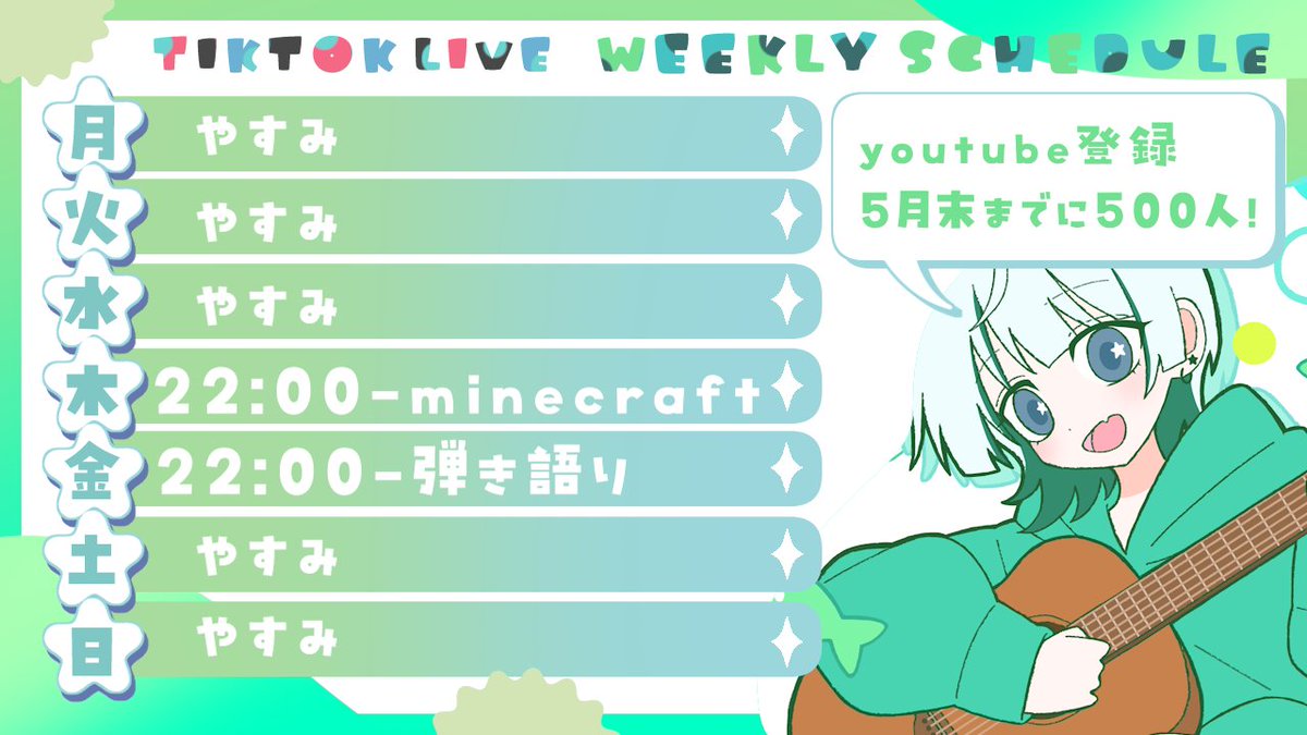 さばのみそに@vtuber tweet media