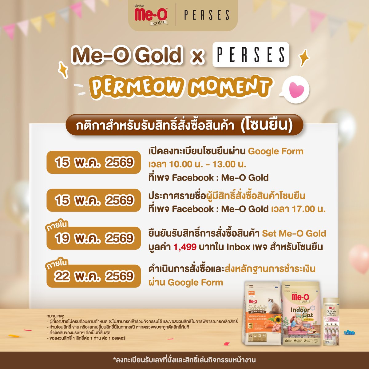 Me-O Gold tweet media