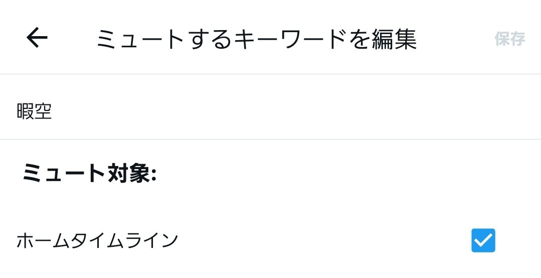 うるふ☺︎ 購入お願いします Post by いざむ on X: うるさい