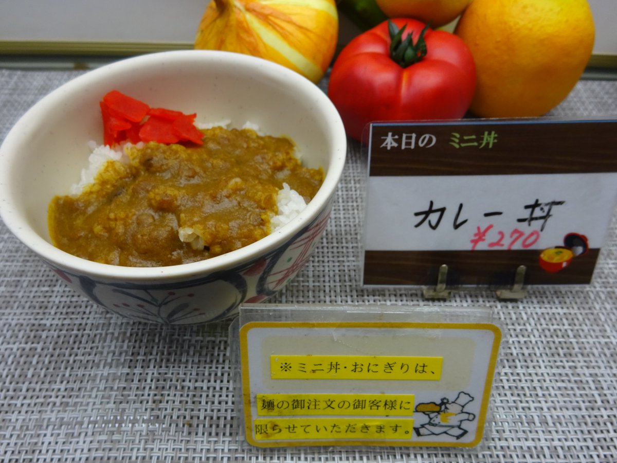 宮城県警採用係 tweet media