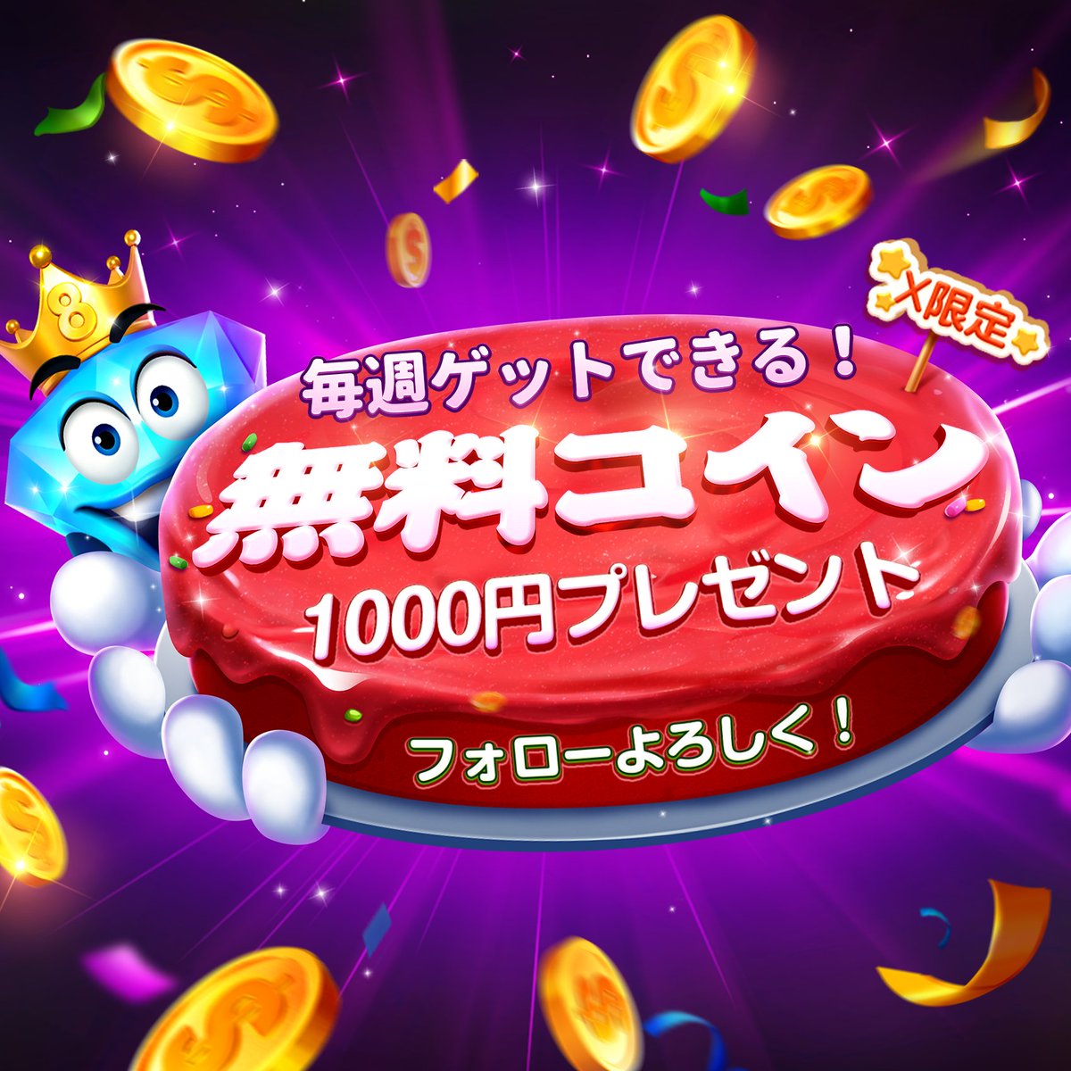 ジャックポット期間限定 公式】スロットセブン：ジャックポットワールド (@JackpotWorld_JA