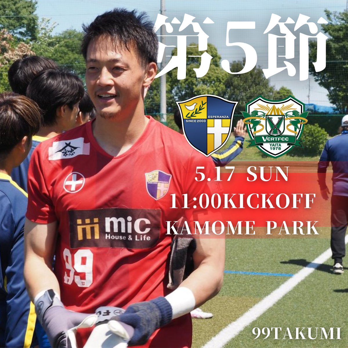 Esperanza SportsClub / エスペランサSC (@SportEsperanza) / Posts / X