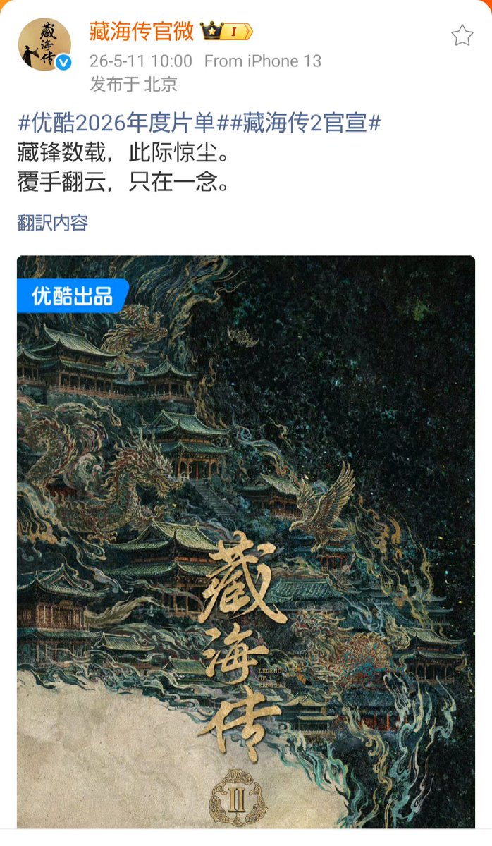 天笑🌺(天舞改)和訳勉強中🔰 tweet media