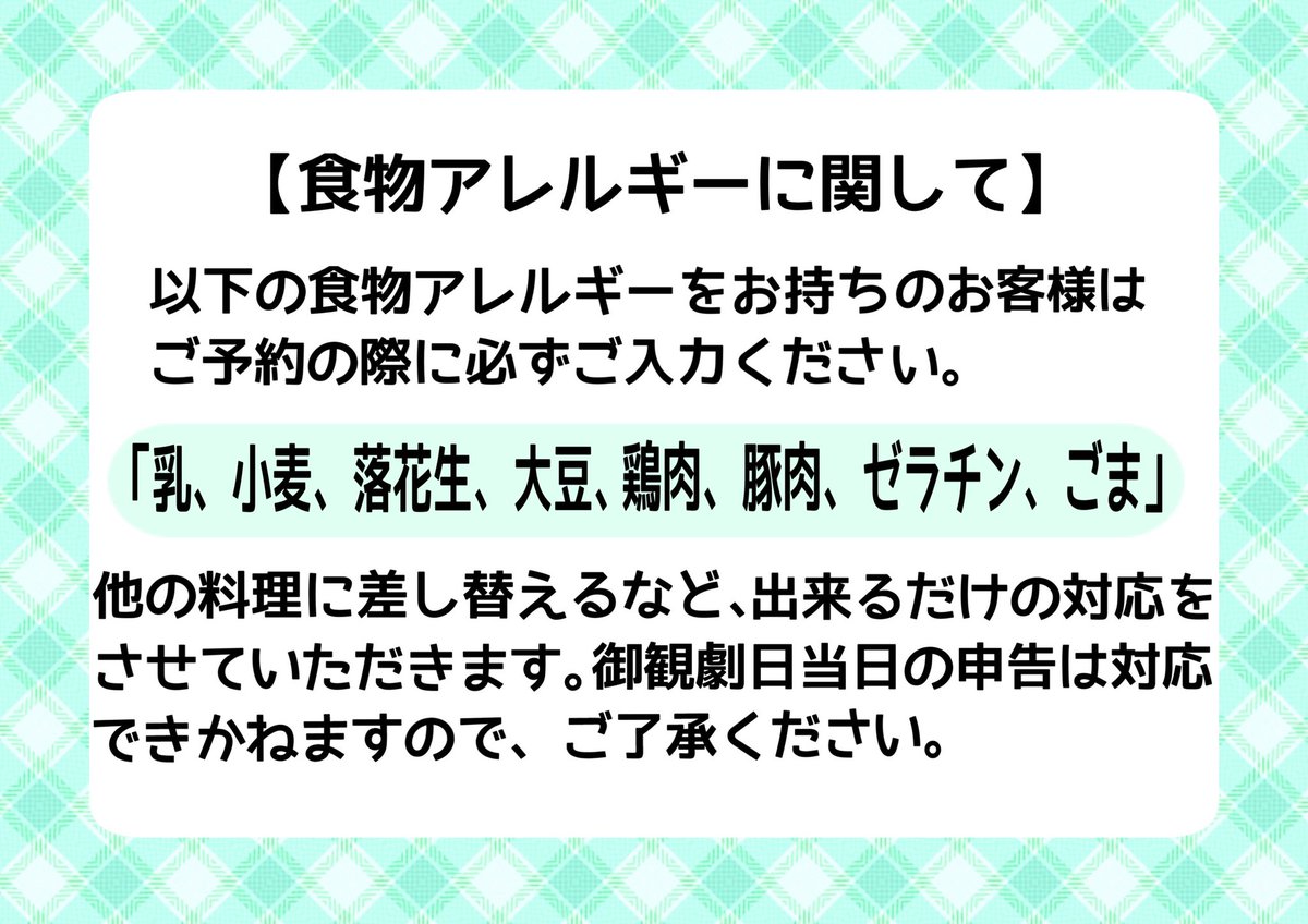 akiraza_'s tweet photo. チケット予約開始しました！
お支払いは当日精算、現金のみ対応します。
公演詳細を必ずご確認の上、各キャスト扱いの予約フォームから是非ご予約ください。
お待ちしております！

お問い合わせは akiraza2014@gmail.com までお願いします。

#おもいでゴハン5 https://t.co/srHAPl5Mr7