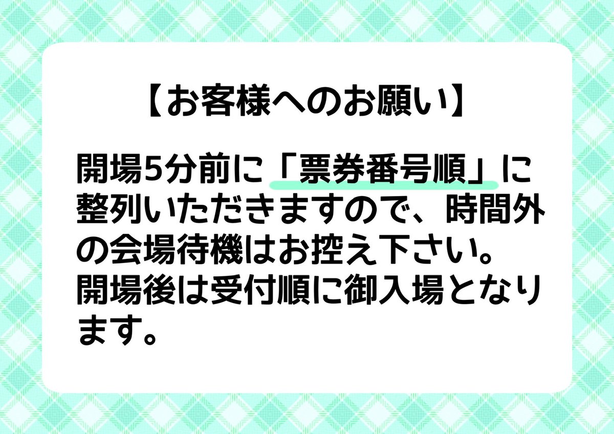 akiraza_'s tweet photo. チケット予約開始しました！
お支払いは当日精算、現金のみ対応します。
公演詳細を必ずご確認の上、各キャスト扱いの予約フォームから是非ご予約ください。
お待ちしております！

お問い合わせは akiraza2014@gmail.com までお願いします。

#おもいでゴハン5 https://t.co/srHAPl5Mr7