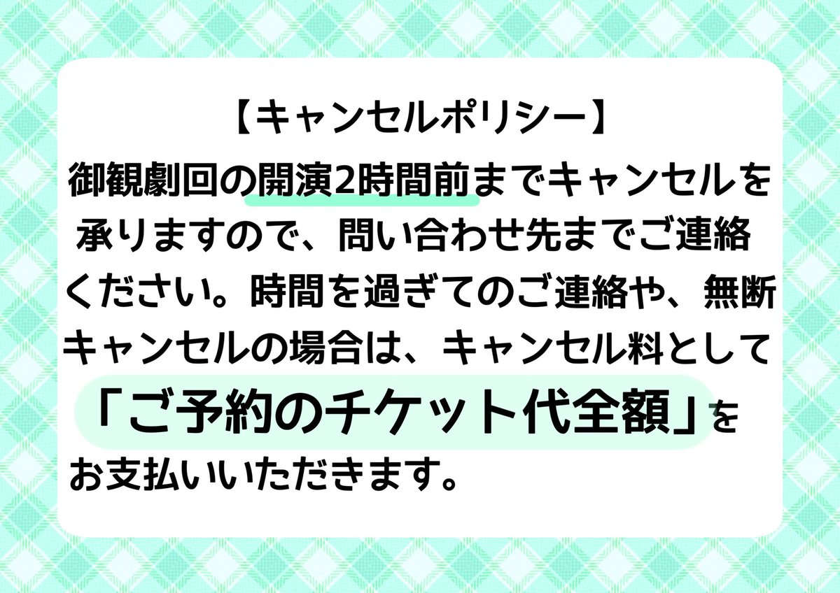 akiraza_'s tweet photo. チケット予約開始しました！
お支払いは当日精算、現金のみ対応します。
公演詳細を必ずご確認の上、各キャスト扱いの予約フォームから是非ご予約ください。
お待ちしております！

お問い合わせは akiraza2014@gmail.com までお願いします。

#おもいでゴハン5 https://t.co/srHAPl5Mr7