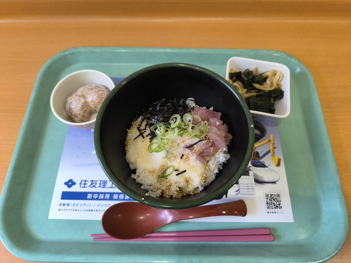 そこなし tweet media