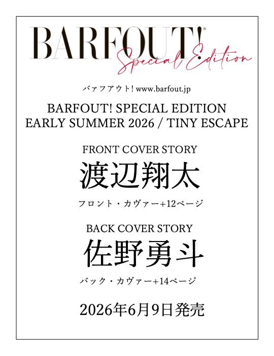BARFOUT! バァフアウト! tweet media