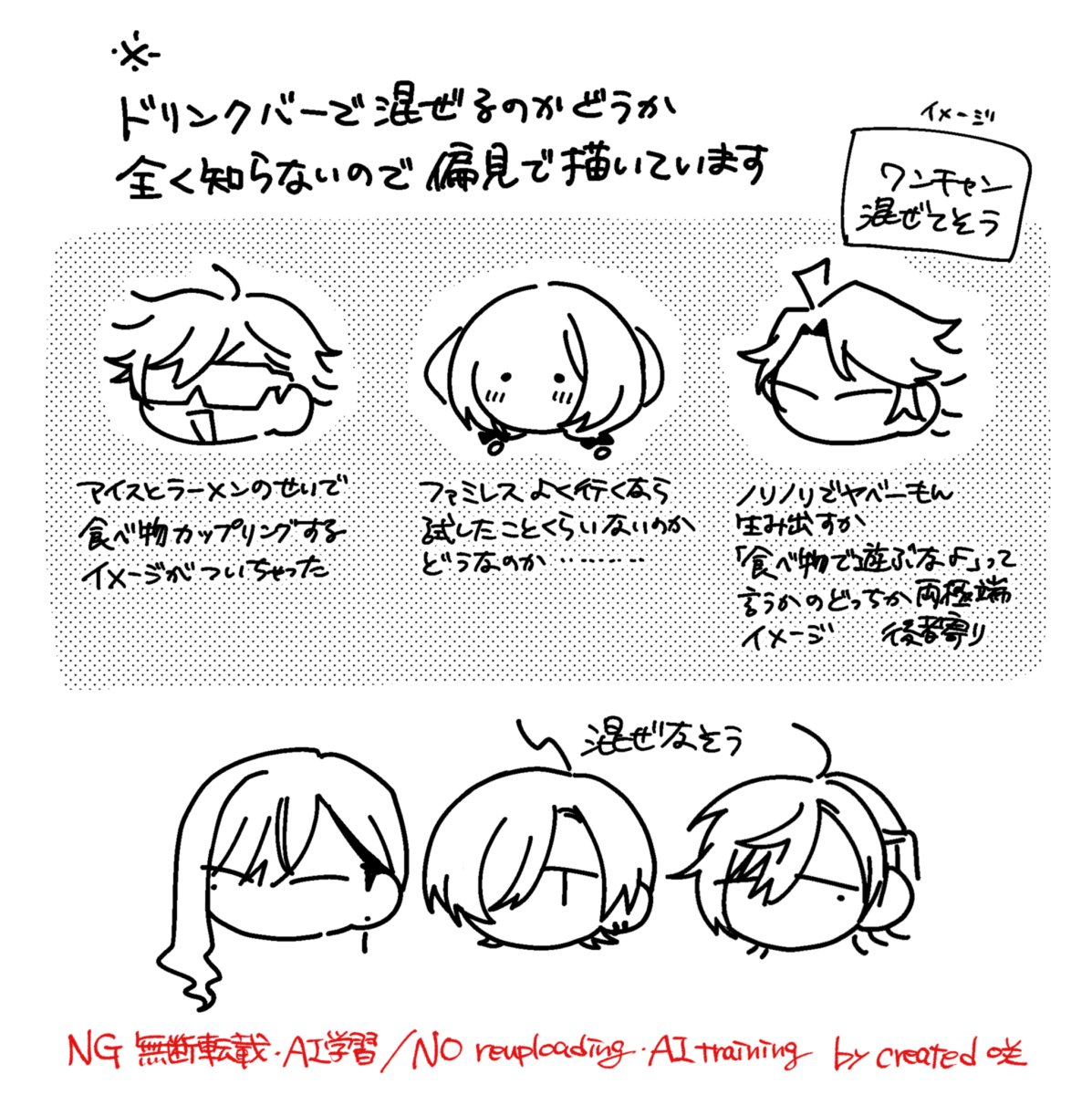 3/3 