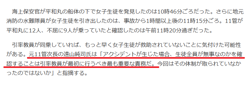 たあくん 六四天安門 tweet media