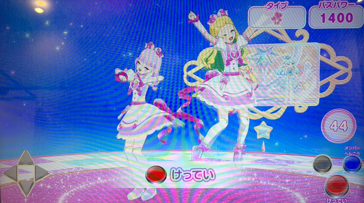 か〜え tweet media