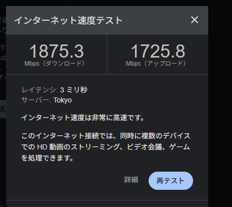 Budda games 買ってから、売った後も。 tweet media