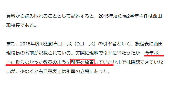 たあくん 六四天安門 tweet media