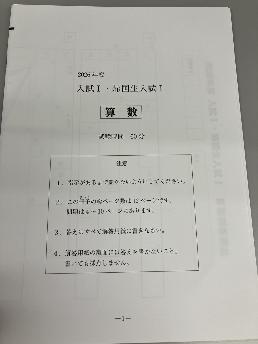 声の教育社 (@koe_kyo) / Posts / X