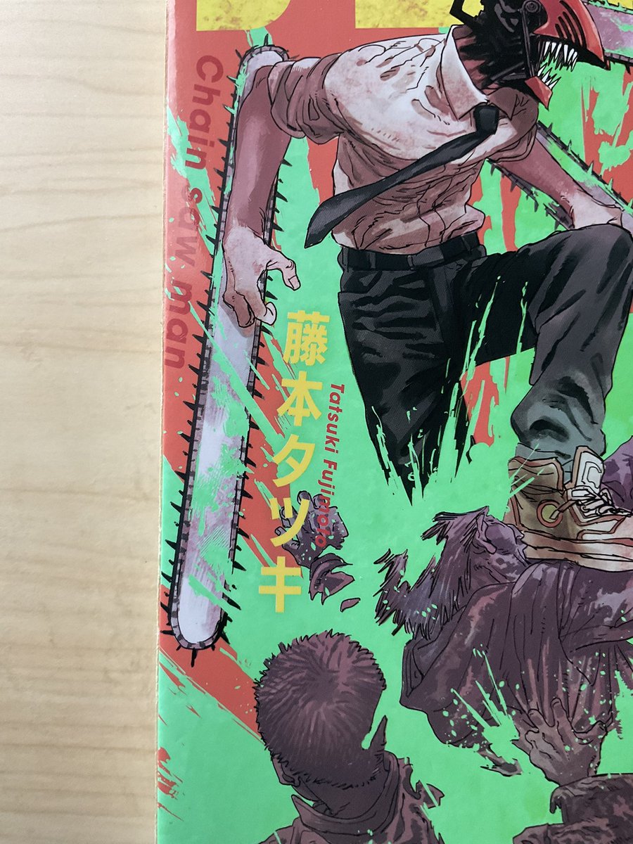 チェンソーマン 漫画 小説 チェンソーマン バディ・ストーリーズ
